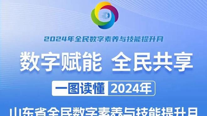 你猜是谁❓天空记者：有球员向滕哈赫分享了大俱乐部的经历